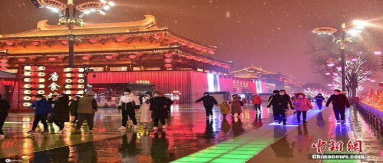 2024年元旦西安天气(广州2024年元旦天气)