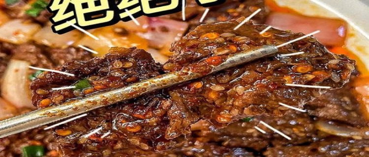 怎么炒牛肉才嫩才好吃 香辣孜然牛肉做法