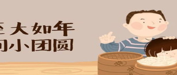 冬至当天就数九吗(冬至当天数九吗?)