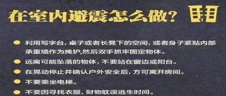 地震预警只有10秒吗 地震预警一般有几秒