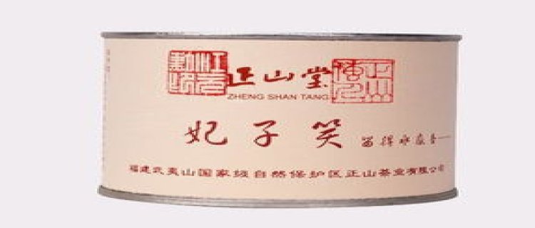 妃子笑属于什么茶类(妃子笑荒红属于什么茶)