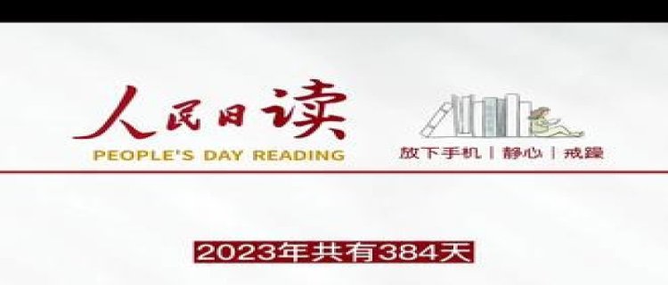 2024有没有闰月(2024有闰月吗闰几月)