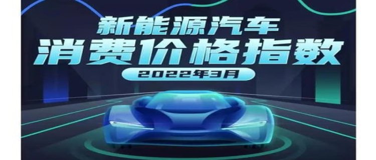 2024年燃油车会大幅度降价吗