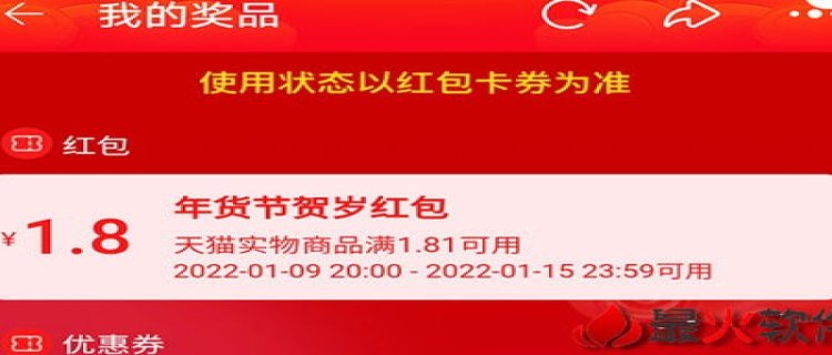 2024年除夕有加班费吗 2024年除夕没有加班费了吗