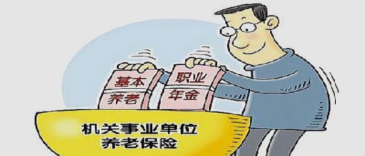 2024年1月退休什么时候办理(2024年退休不再审核档案)