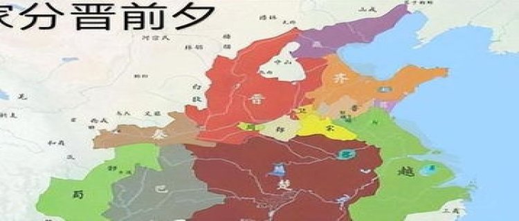 秦国赵姓的王族跟赵国王族赵姓的关系 赵国跟秦国是一个祖先吗