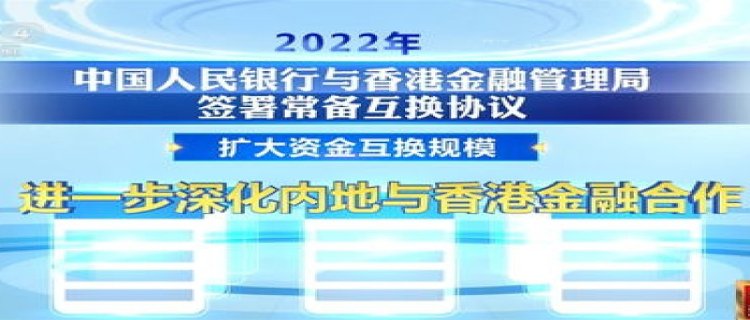 新年积极因素不断增多，中国高质量发展有何“新新”向荣