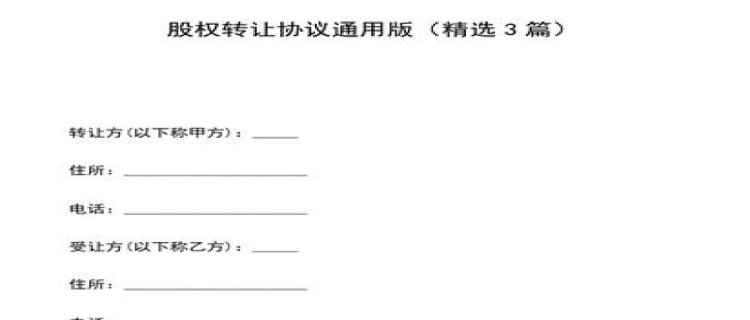 试用期用签合同吗，试用期的注意事项