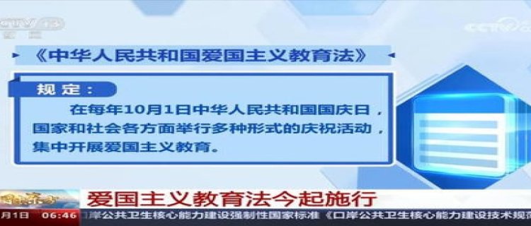 2023年新的法律法规有哪些(2023年新颁布实施的法律法规)