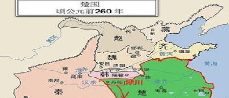 楚国实力有多强 北方诸侯联手才勉强抗衡 也是秦国的最大对手