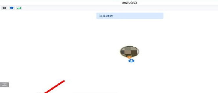 腾讯会议如何设置联合主持人(腾讯会议怎么设置联合主持)