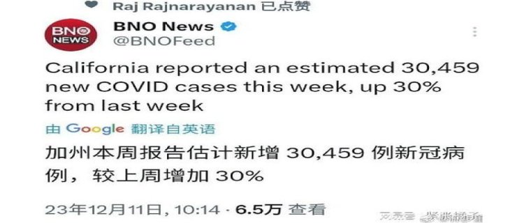 专家称有可能出现新一波新冠感染高峰，要如何应对