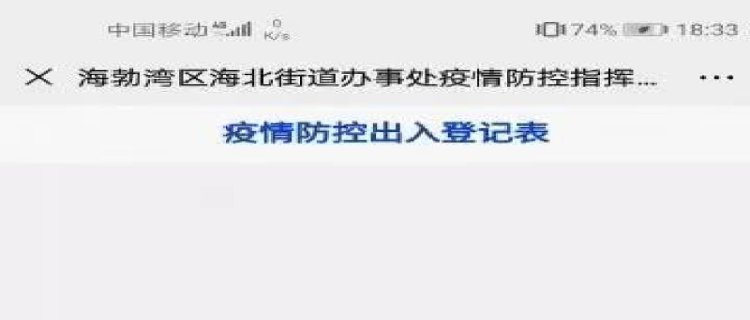 不扫码支付寸步难行吗