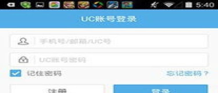 uc浏览器云书签怎么用 uc浏览器云书签在哪