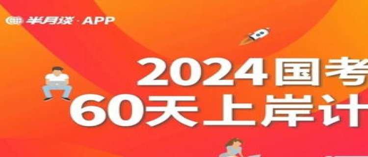 2024年京东年后初几开始送货