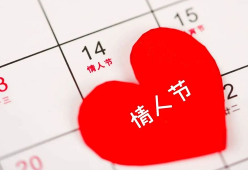 2024年2月14号是农历几月几日 2024年2月14号是农历多少