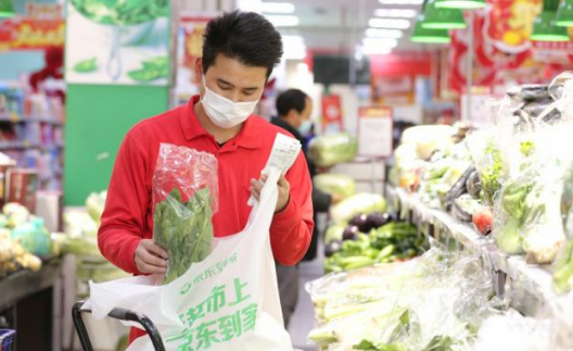 京东哪里买菜比较便宜，京东买菜和京东超市是一家的吗