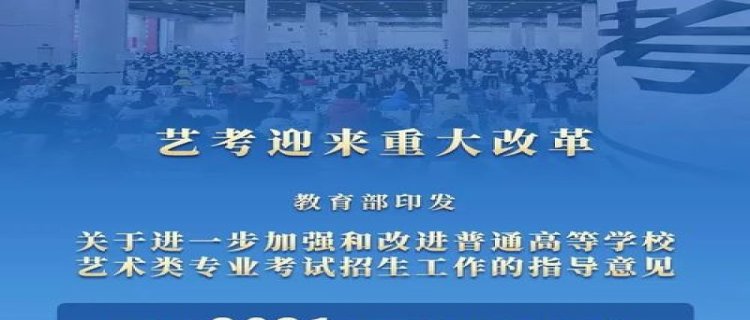 2024年高考是大年还是小年