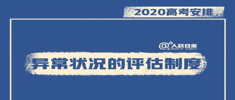 2024年高考人数多少(2024年单招分数线)